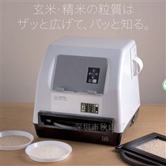 少年派2免费观看西瓜视频KETT凯特谷物骚虎视频下载 免费大米外观检测仪